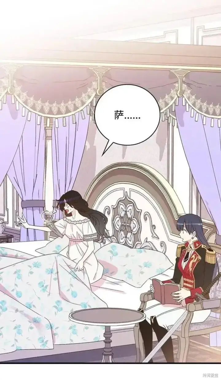 《红骑士绝不追求不劳而获的金钱》第96话图36