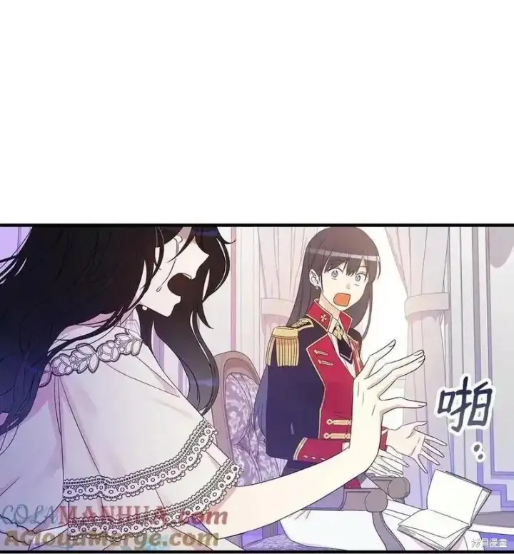 《红骑士绝不追求不劳而获的金钱》第96话图37
