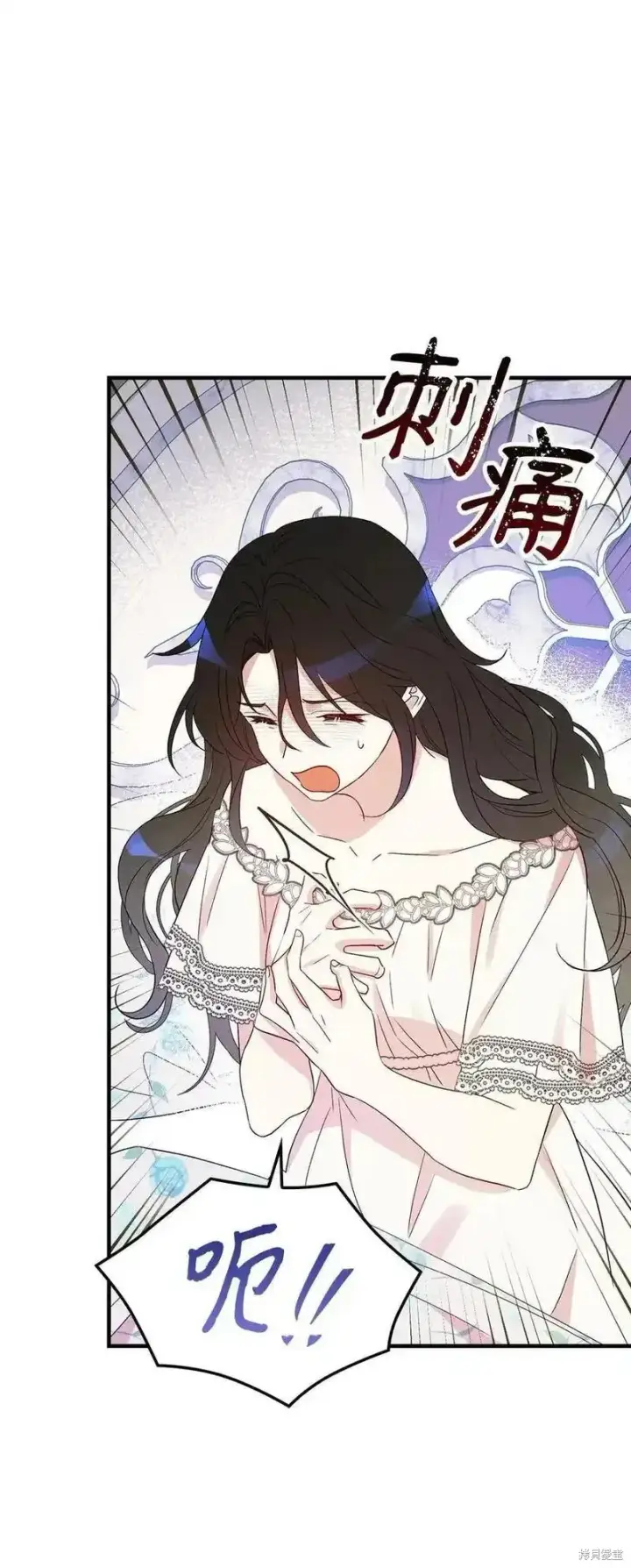 《红骑士绝不追求不劳而获的金钱》第96话图38