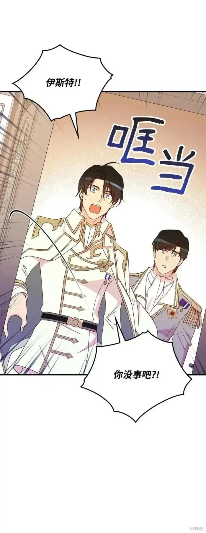 《红骑士绝不追求不劳而获的金钱》第96话图50