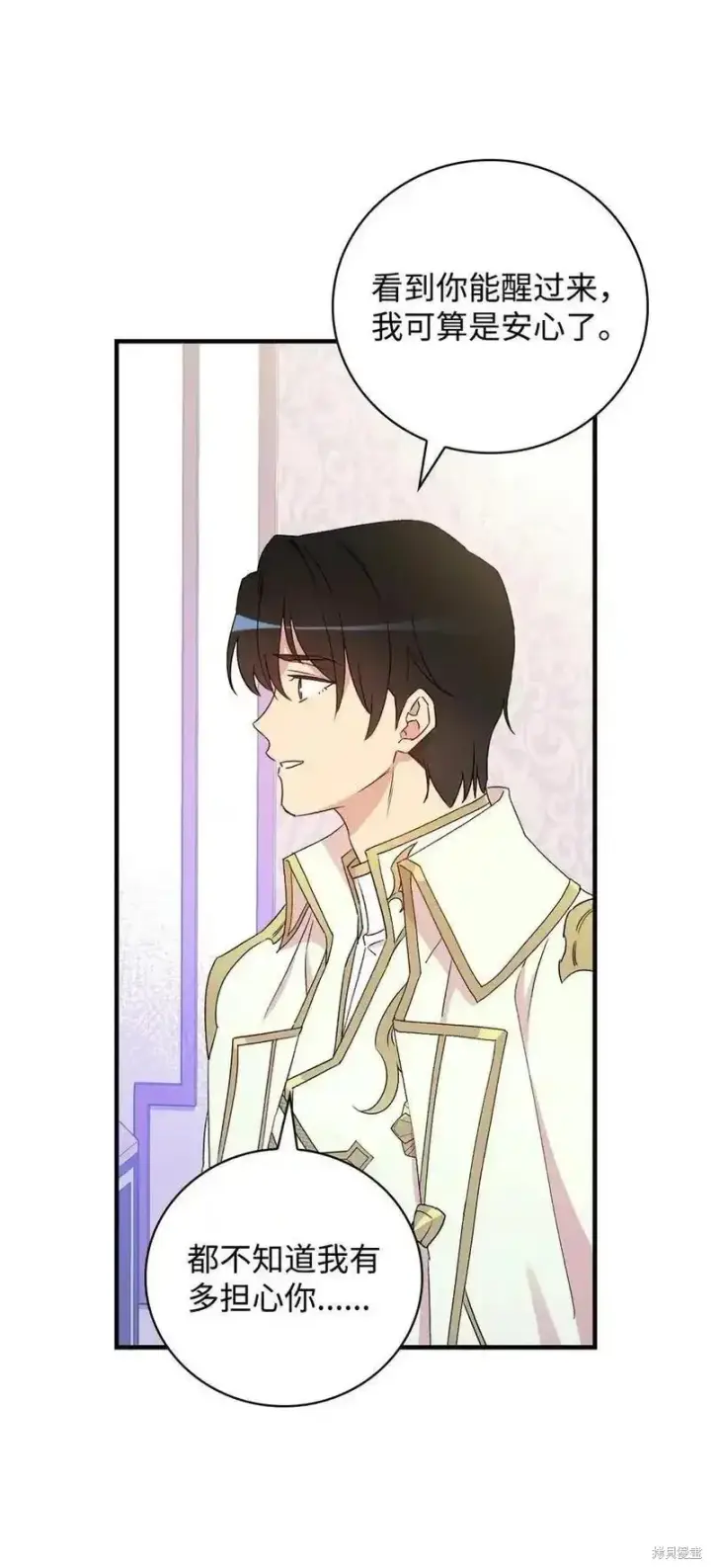 《红骑士绝不追求不劳而获的金钱》第96话图54