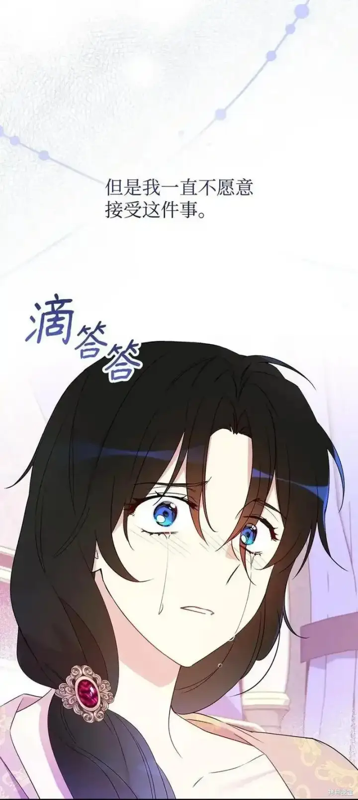 《红骑士绝不追求不劳而获的金钱》第96话图62