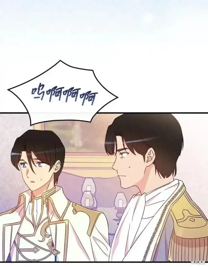 《红骑士绝不追求不劳而获的金钱》第96话图68
