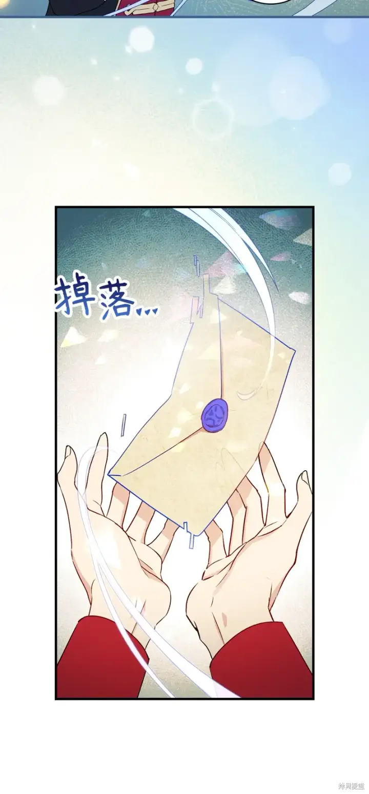 《红骑士绝不追求不劳而获的金钱》第97话图39
