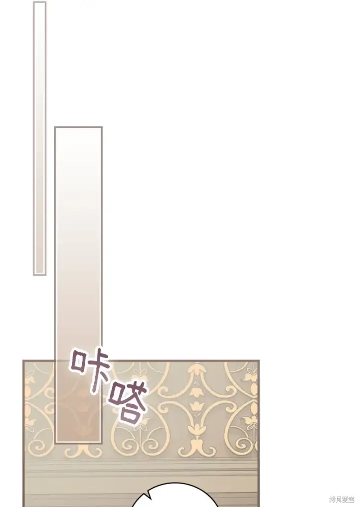 《红骑士绝不追求不劳而获的金钱》第97话图56