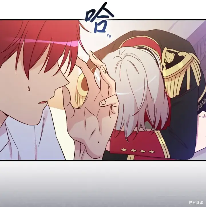 《红骑士绝不追求不劳而获的金钱》第97话图8