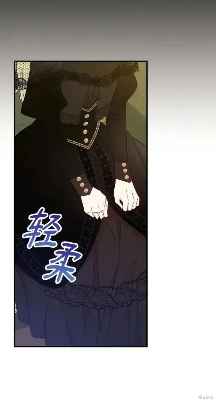 《红骑士绝不追求不劳而获的金钱》第98话图17