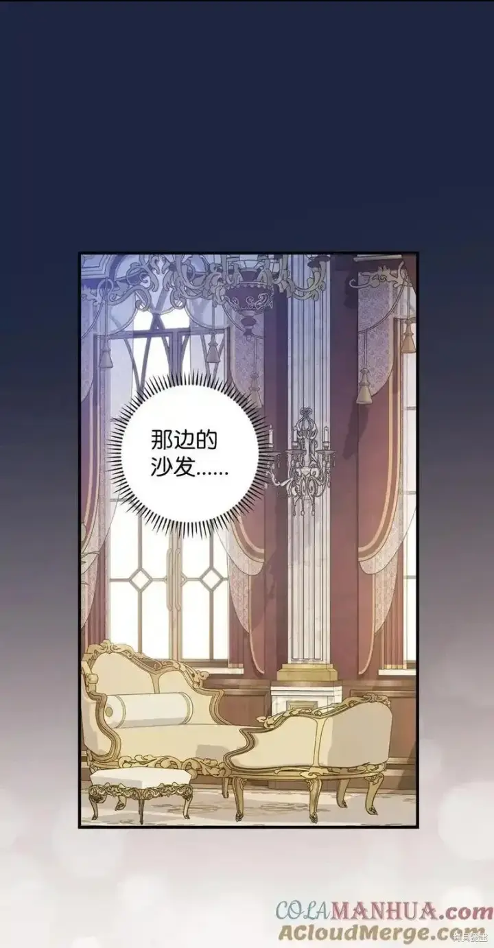 《红骑士绝不追求不劳而获的金钱》第98话图22