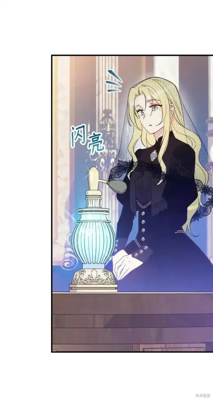 《红骑士绝不追求不劳而获的金钱》第98话图30