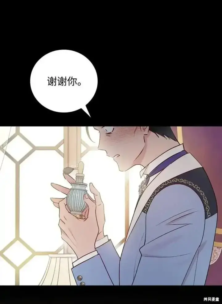 《红骑士绝不追求不劳而获的金钱》第98话图36