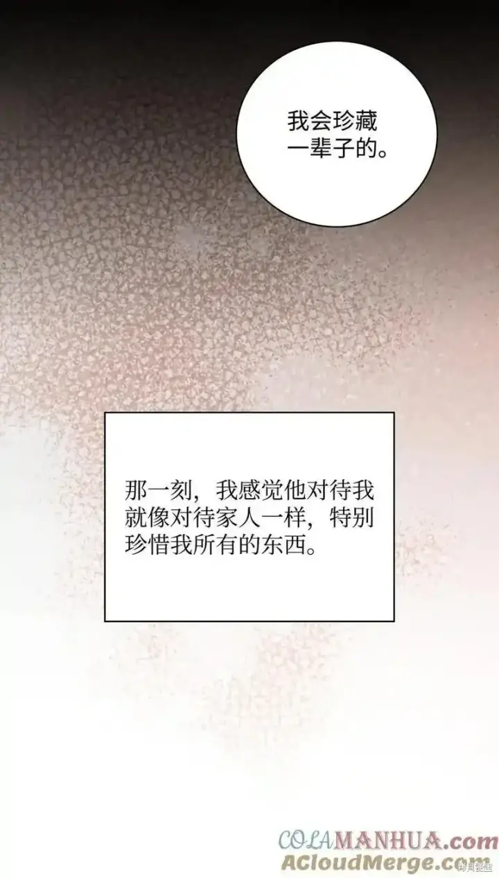 《红骑士绝不追求不劳而获的金钱》第98话图37