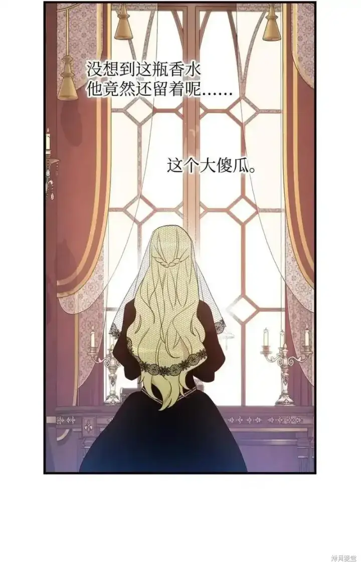《红骑士绝不追求不劳而获的金钱》第98话图38