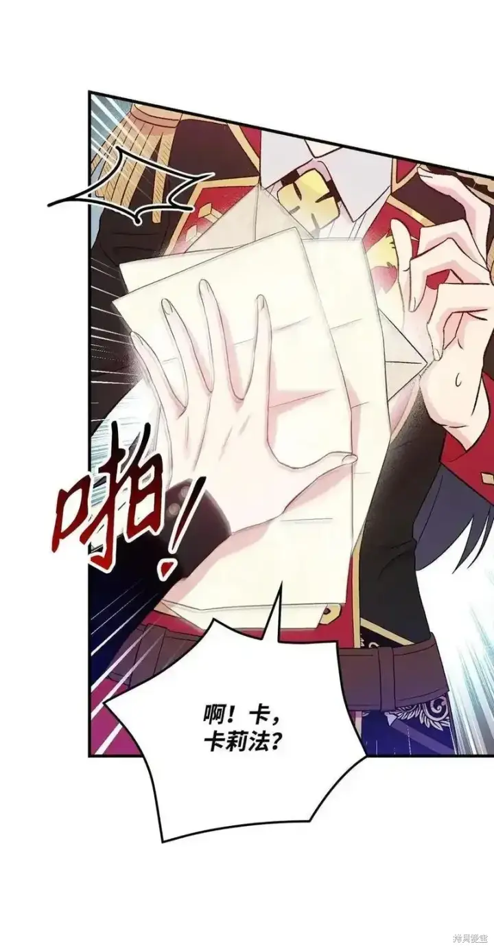 《红骑士绝不追求不劳而获的金钱》第98话图50
