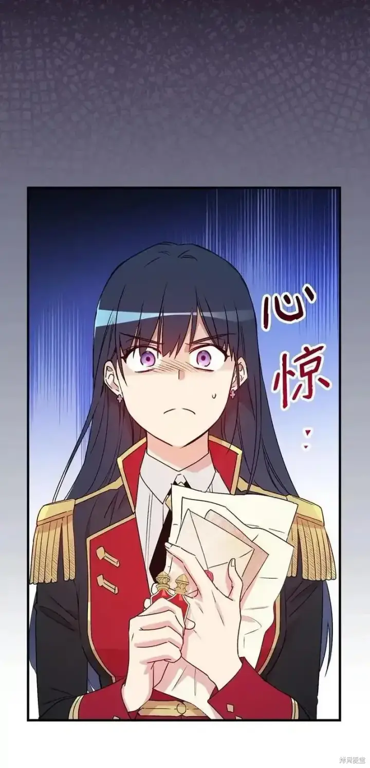 《红骑士绝不追求不劳而获的金钱》第98话图53