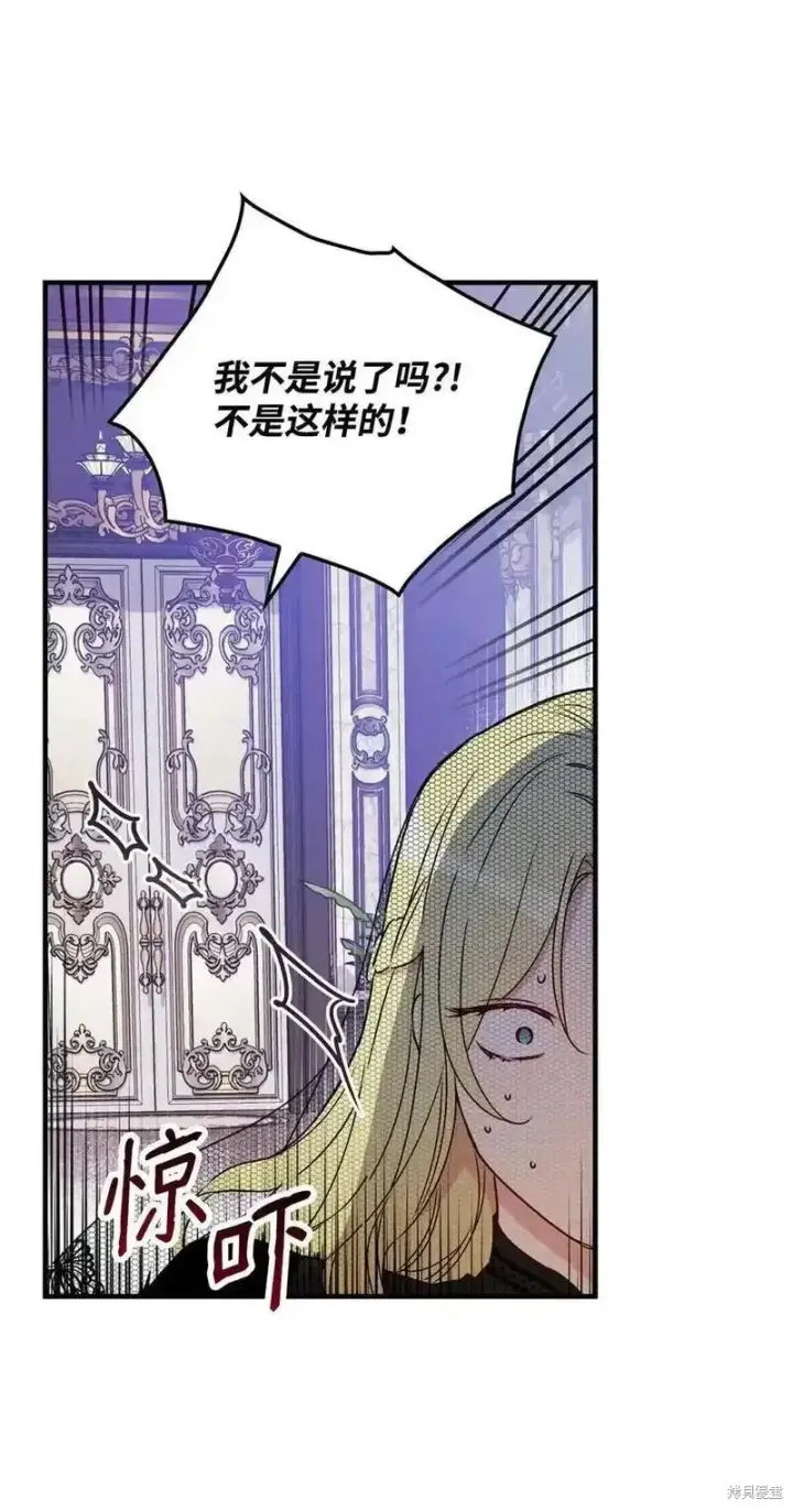 《红骑士绝不追求不劳而获的金钱》第98话图57