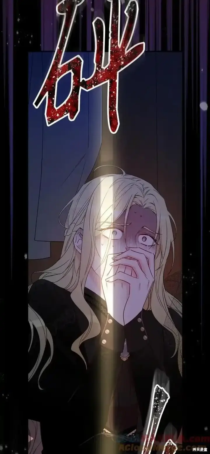 《红骑士绝不追求不劳而获的金钱》第98话图76