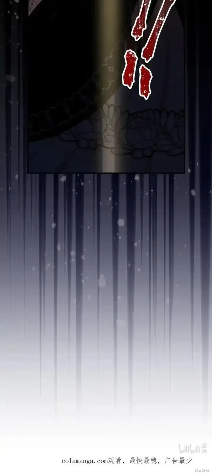 《红骑士绝不追求不劳而获的金钱》第98话图77