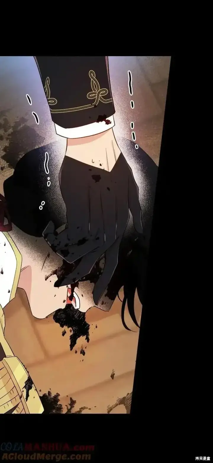《红骑士绝不追求不劳而获的金钱》第99话图16