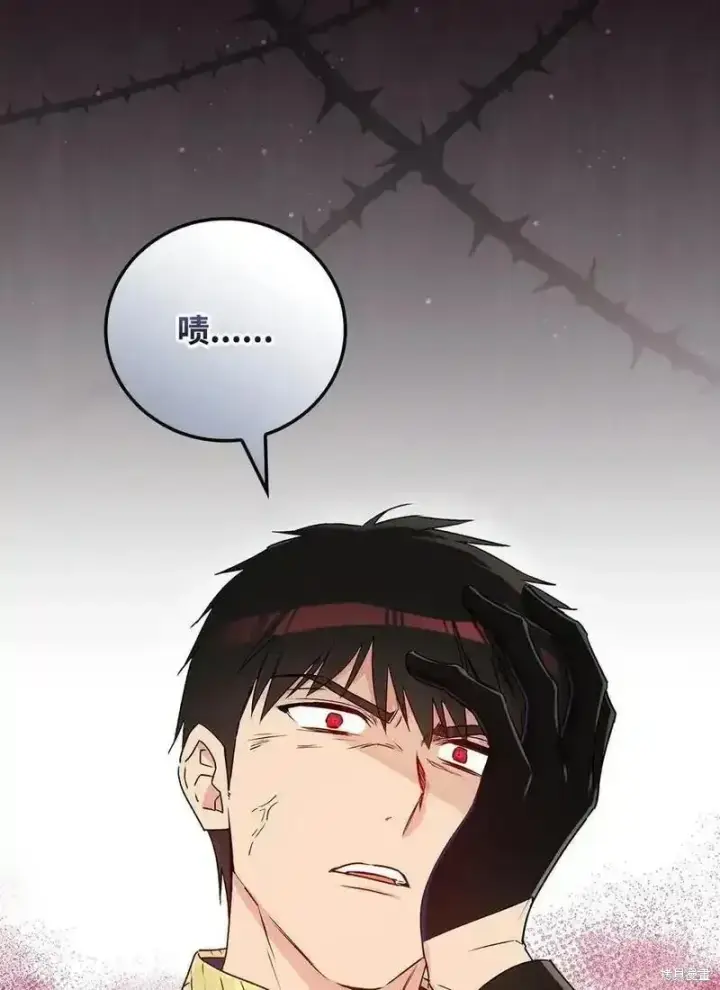 《红骑士绝不追求不劳而获的金钱》第99话图47