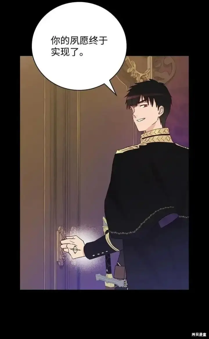 《红骑士绝不追求不劳而获的金钱》第99话图59