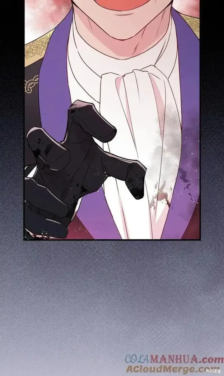 《红骑士绝不追求不劳而获的金钱》第99话图64