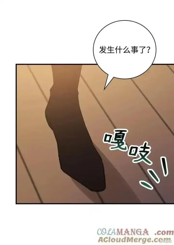 《红骑士绝不追求不劳而获的金钱》第100话图25