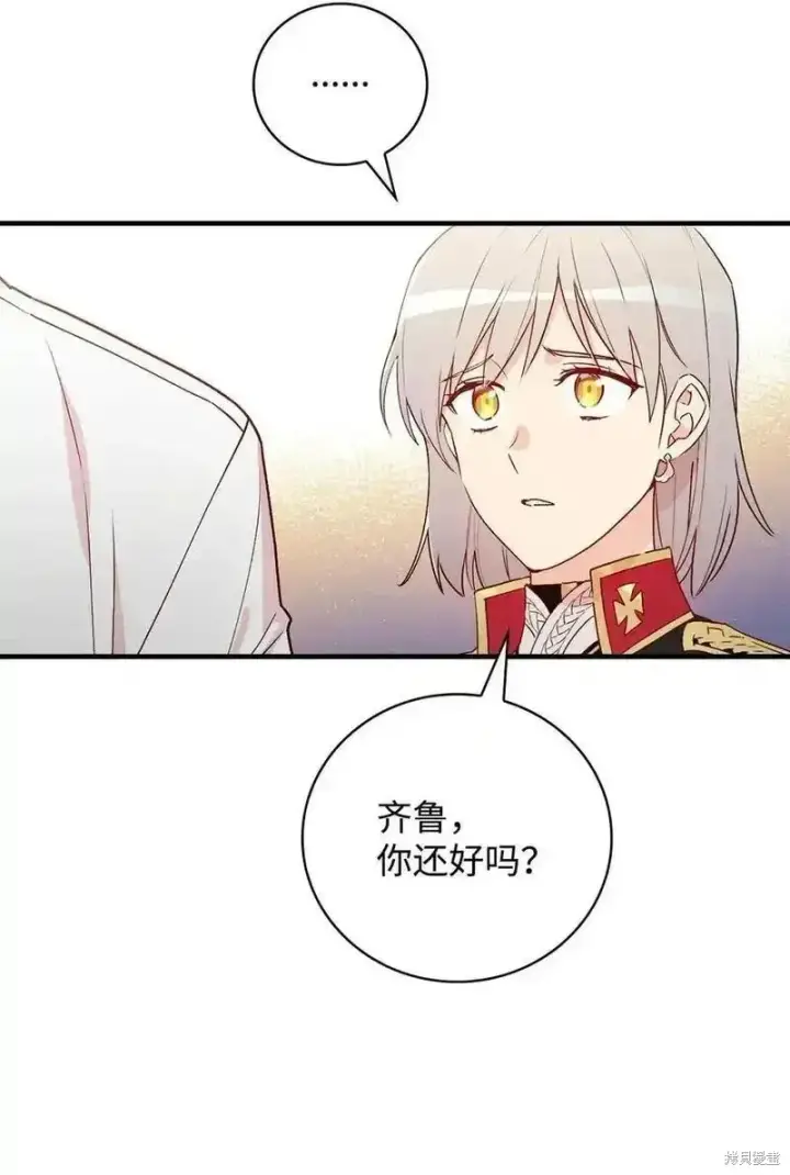 《红骑士绝不追求不劳而获的金钱》第100话图50