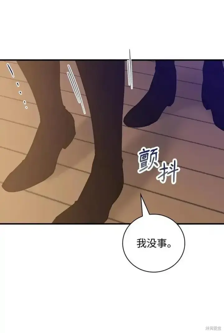 《红骑士绝不追求不劳而获的金钱》第100话图51