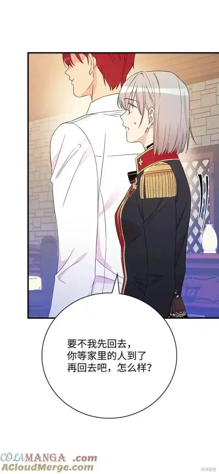 《红骑士绝不追求不劳而获的金钱》第100话图52