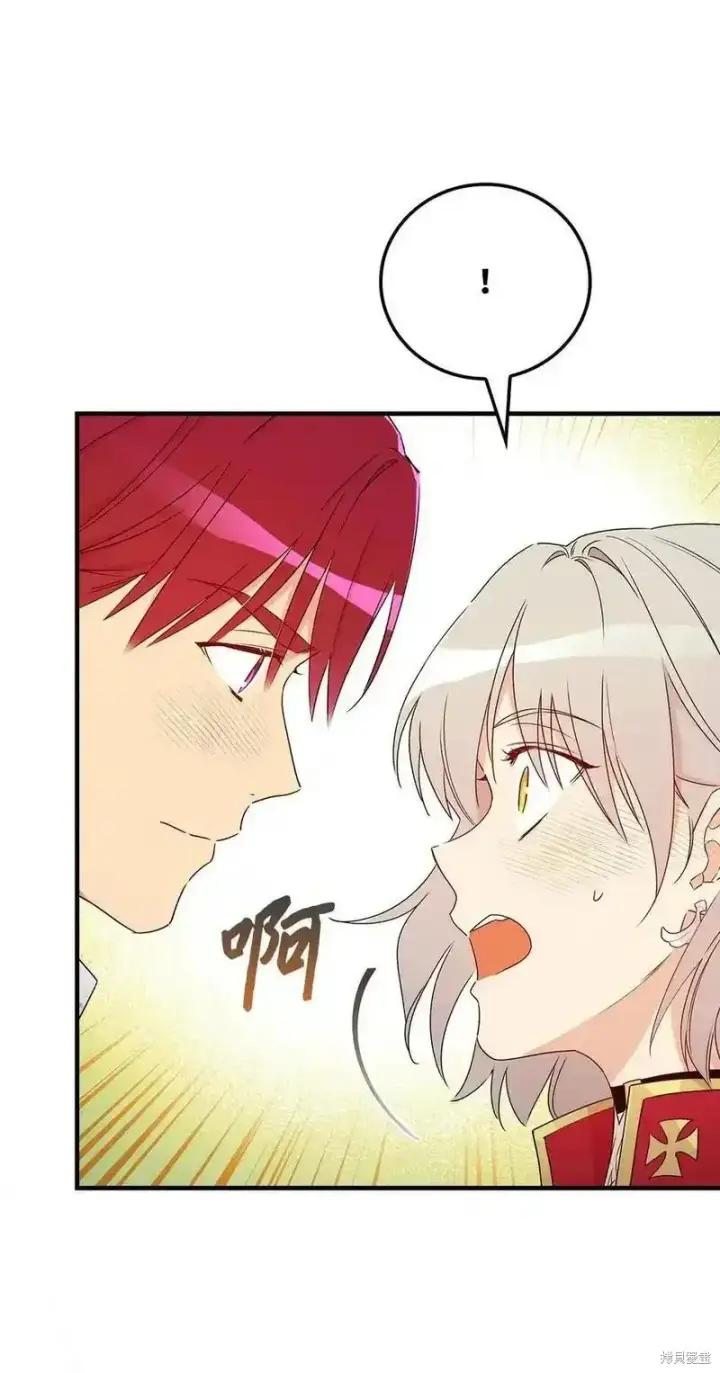 《红骑士绝不追求不劳而获的金钱》第100话图60