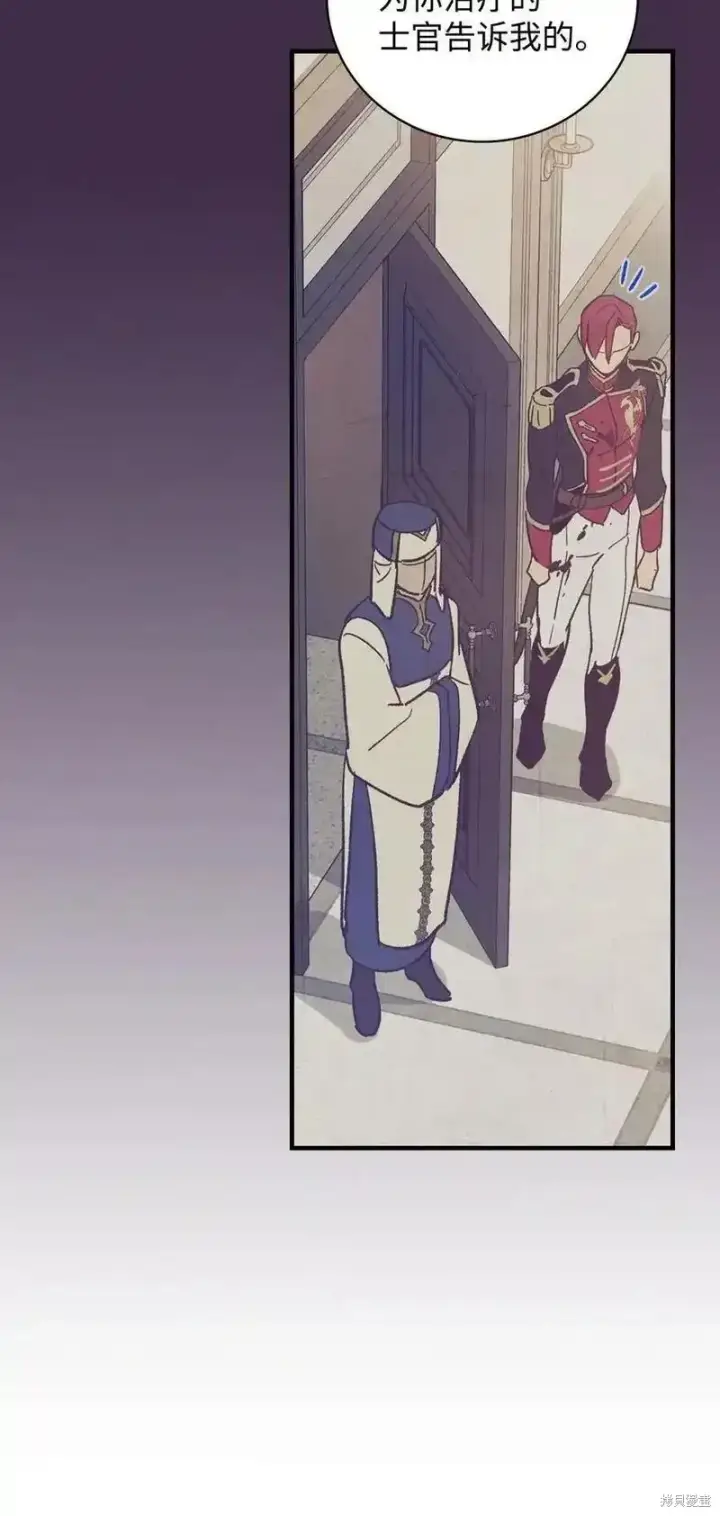 《红骑士绝不追求不劳而获的金钱》第100话图66