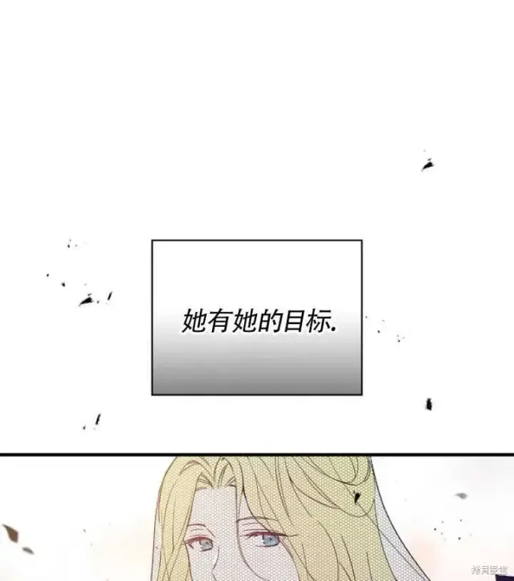 《红骑士绝不追求不劳而获的金钱》第7话图18