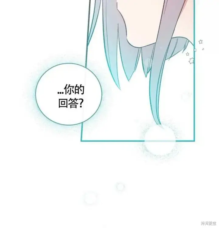 《红骑士绝不追求不劳而获的金钱》第7话图55