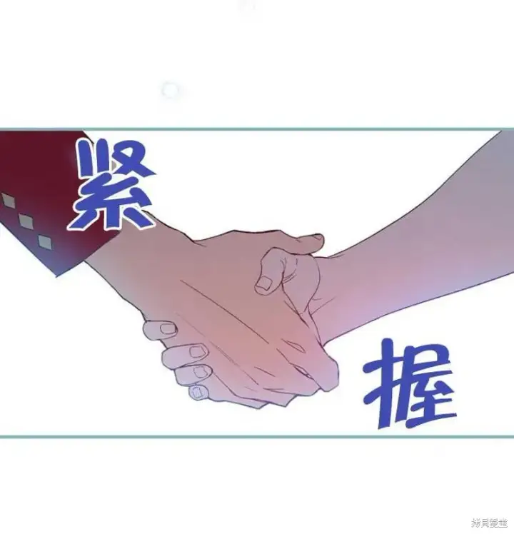 《红骑士绝不追求不劳而获的金钱》第7话图56