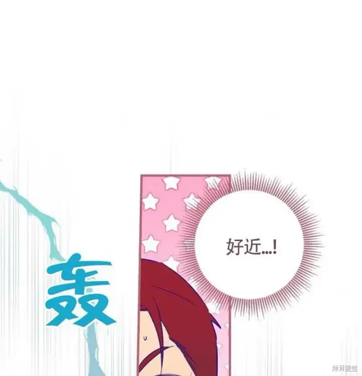 《红骑士绝不追求不劳而获的金钱》第7话图59