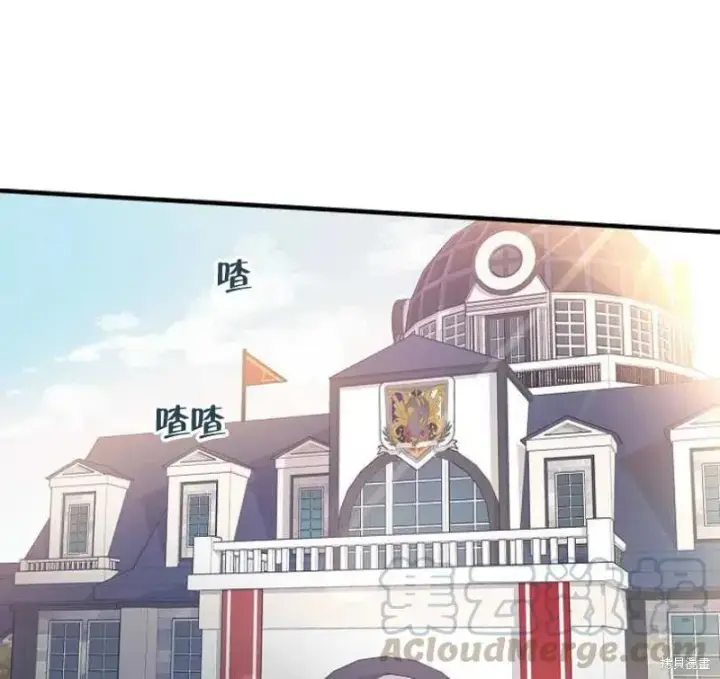 《红骑士绝不追求不劳而获的金钱》第7话图81