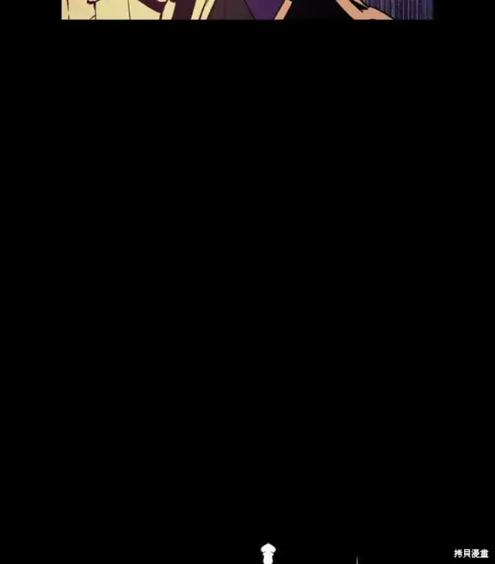 《红骑士绝不追求不劳而获的金钱》第8话图19