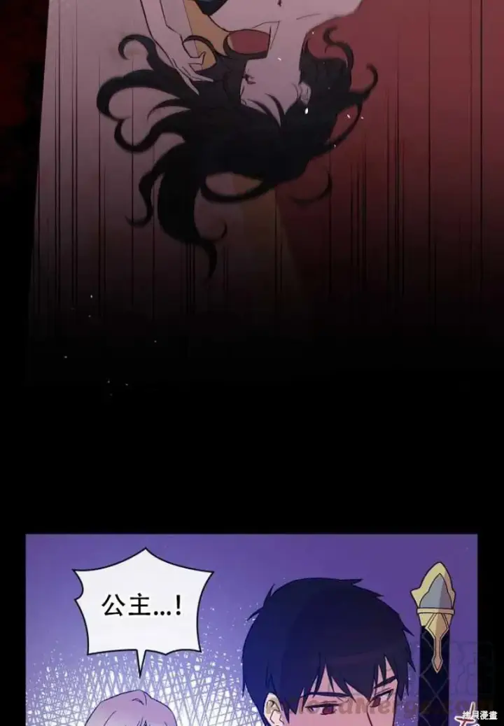 《红骑士绝不追求不劳而获的金钱》第8话图25