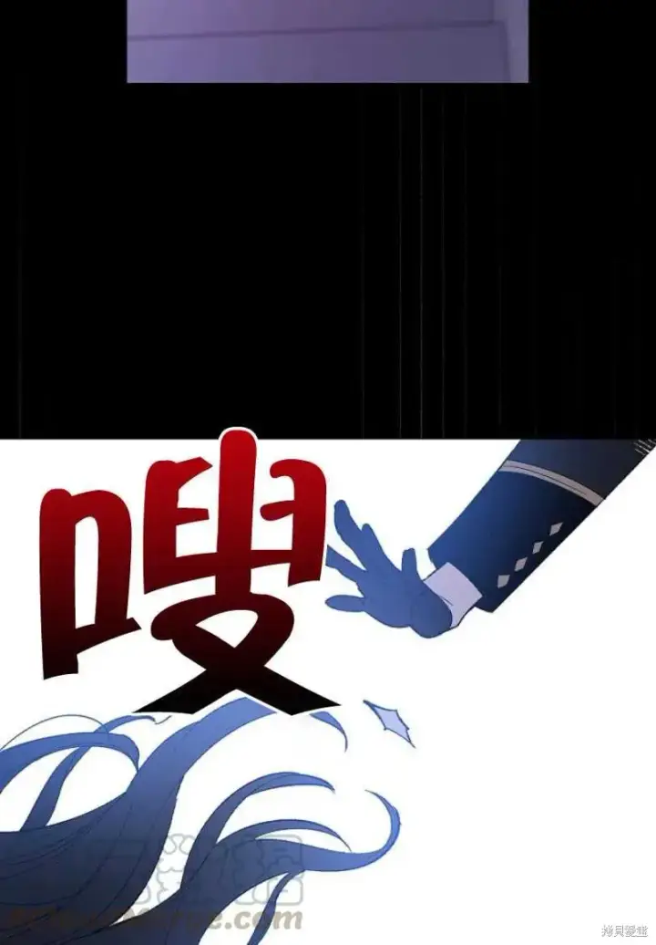 《红骑士绝不追求不劳而获的金钱》第8话图37