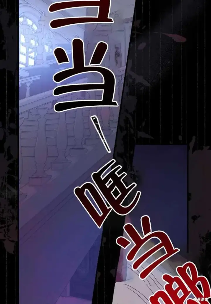《红骑士绝不追求不劳而获的金钱》第8话图39