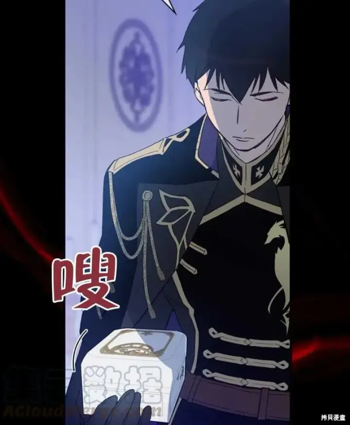 《红骑士绝不追求不劳而获的金钱》第8话图45