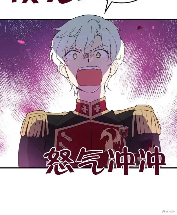《红骑士绝不追求不劳而获的金钱》第8话图58