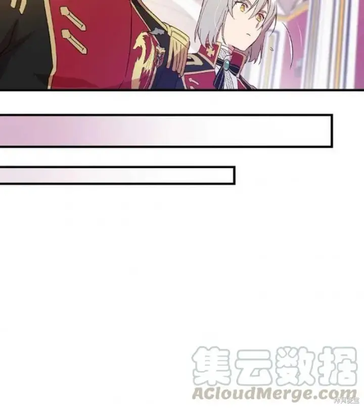 《红骑士绝不追求不劳而获的金钱》第8话图89