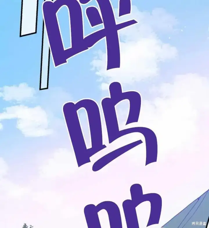 《红骑士绝不追求不劳而获的金钱》第9话图31