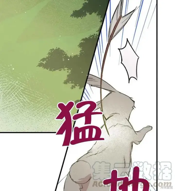 《红骑士绝不追求不劳而获的金钱》第9话图33