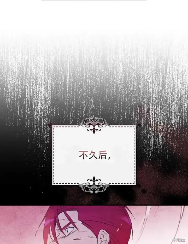 《红骑士绝不追求不劳而获的金钱》第9话图7