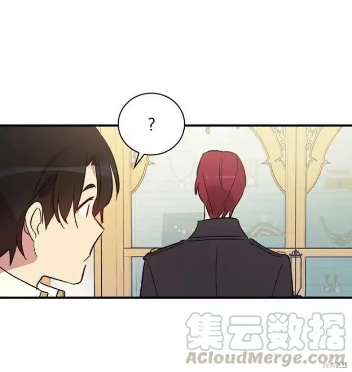 《红骑士绝不追求不劳而获的金钱》第10话图5