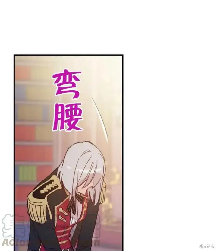 《红骑士绝不追求不劳而获的金钱》第10话图61