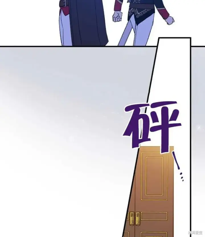 《红骑士绝不追求不劳而获的金钱》第10话图63