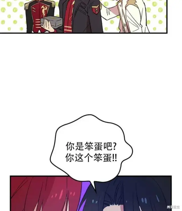 《红骑士绝不追求不劳而获的金钱》第10话图66